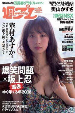 邻居家的女人