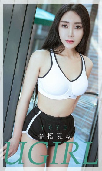 美丽心灵