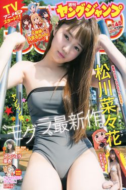 51漫画APP下载安装!动漫