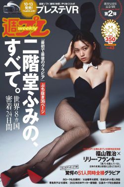 晚娘2012电影