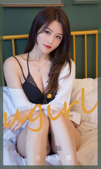 翁公和小莹后续篇